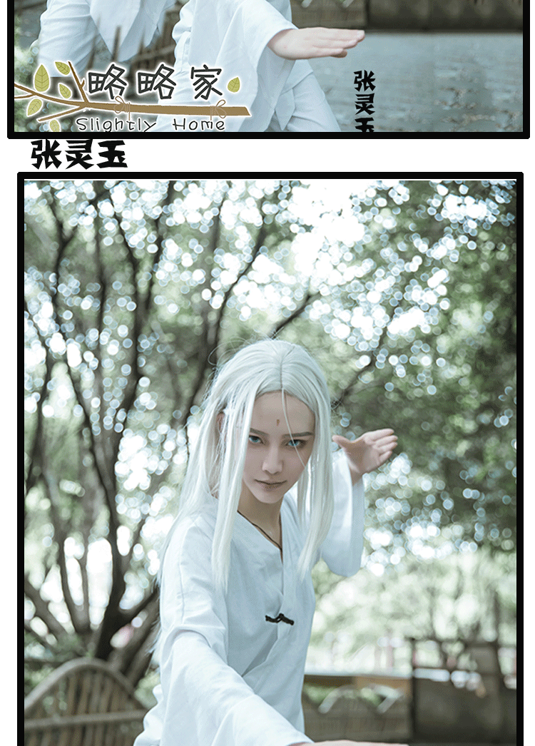 [Spot] dưới một người Wang cũng Daochang Zhang Lingyu Daochang cosplay trang phục cosplay bằng vải cotton và áo choàng bằng vải lanh - Cosplay cosplay đồ ngủ