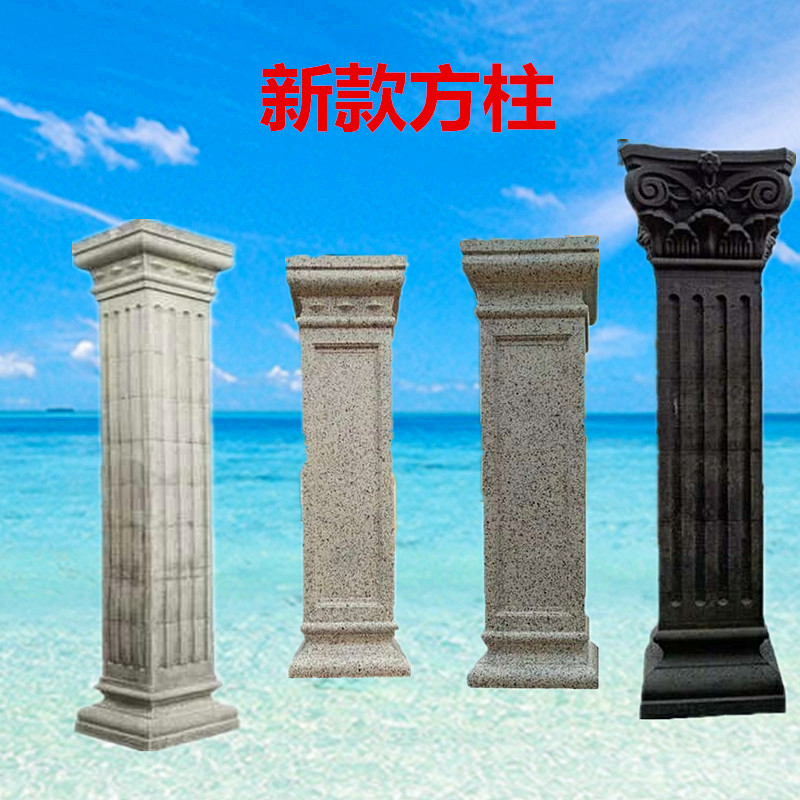 Eurostyle building components thickened plastic-steel cast-in-situ square Roman column cement making mould gate side column furnishing