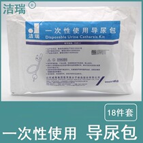 Weikai disposable use of a pediatric bag with a double cavity diuretic stray bag 14 16 18