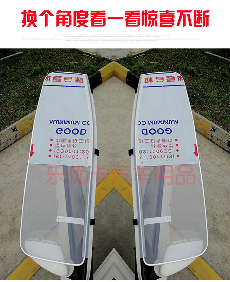 Lái xe trường đặc biệt mới sang huấn luyện viên mưa xe visor cũ Santana HLV xe trong suốt mưa board mưa mưa lông mày một cặp túi