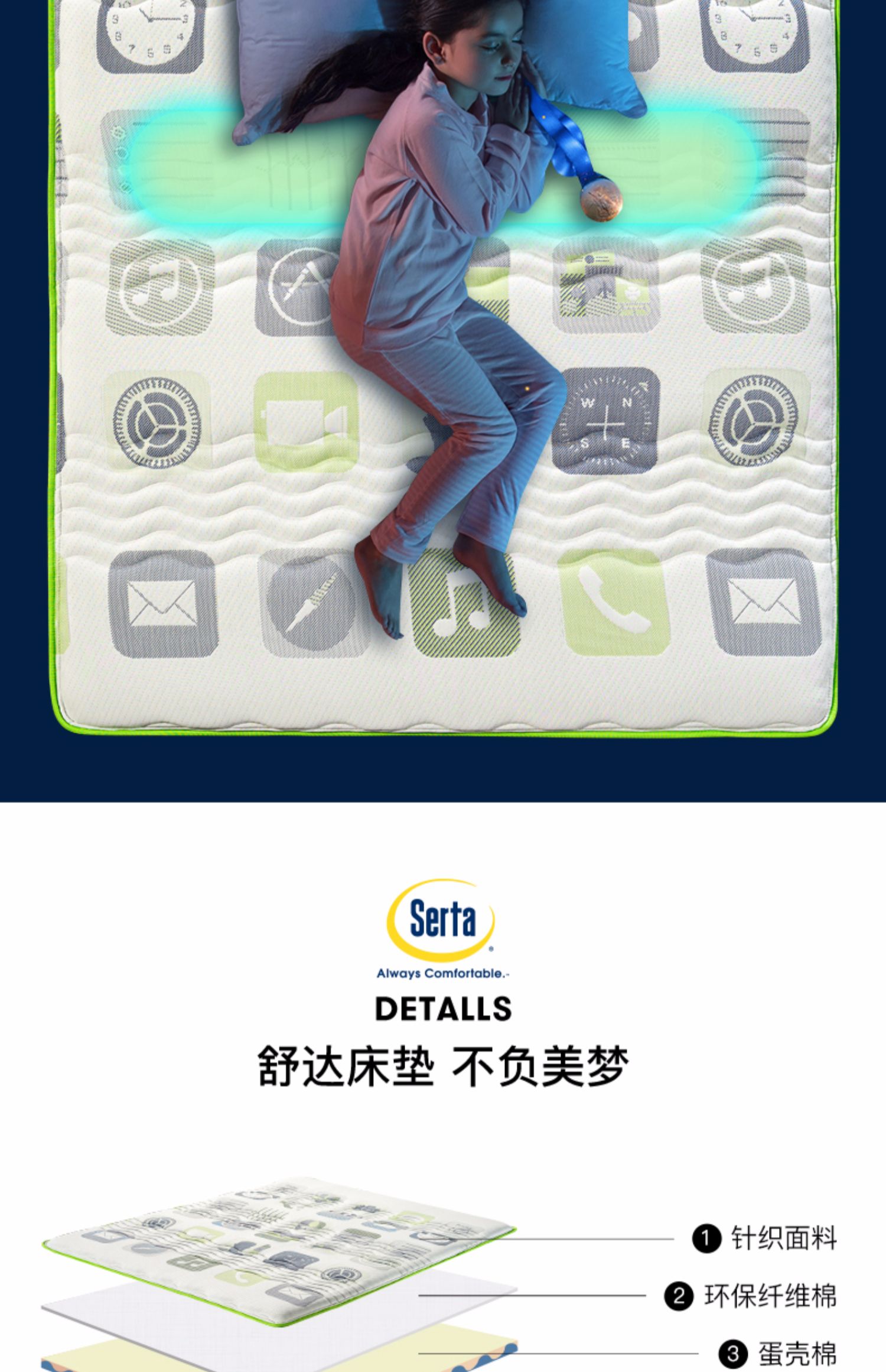 Serta / Mỹ Serta trẻ em nệm SJA11 bé mùa xuân pad cứng duy nhất sinh viên cao su 1,2 / 1,5m - Nệm nệm kymdan giá rẻ