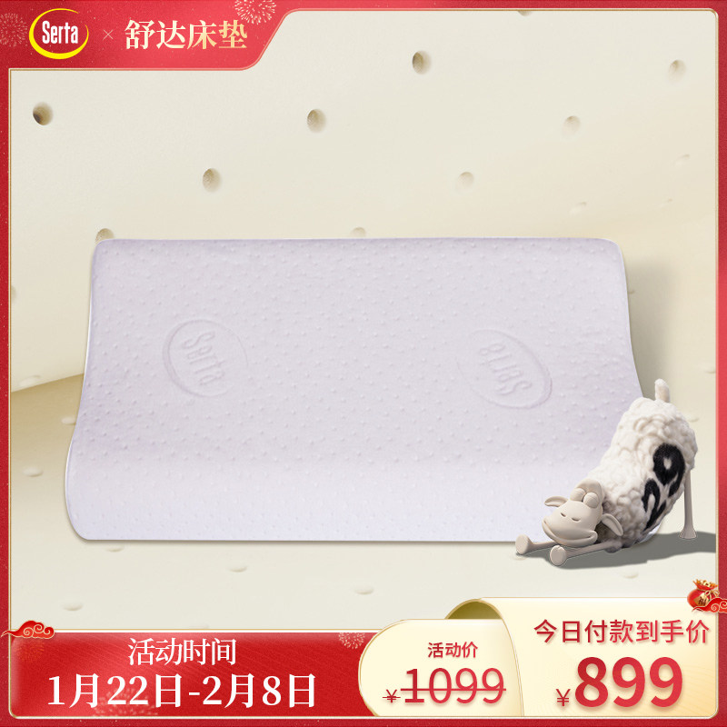 Serta American Serta Junior Latex Pillow Growing Natural Latex Pillow Home Cervical Spine Single