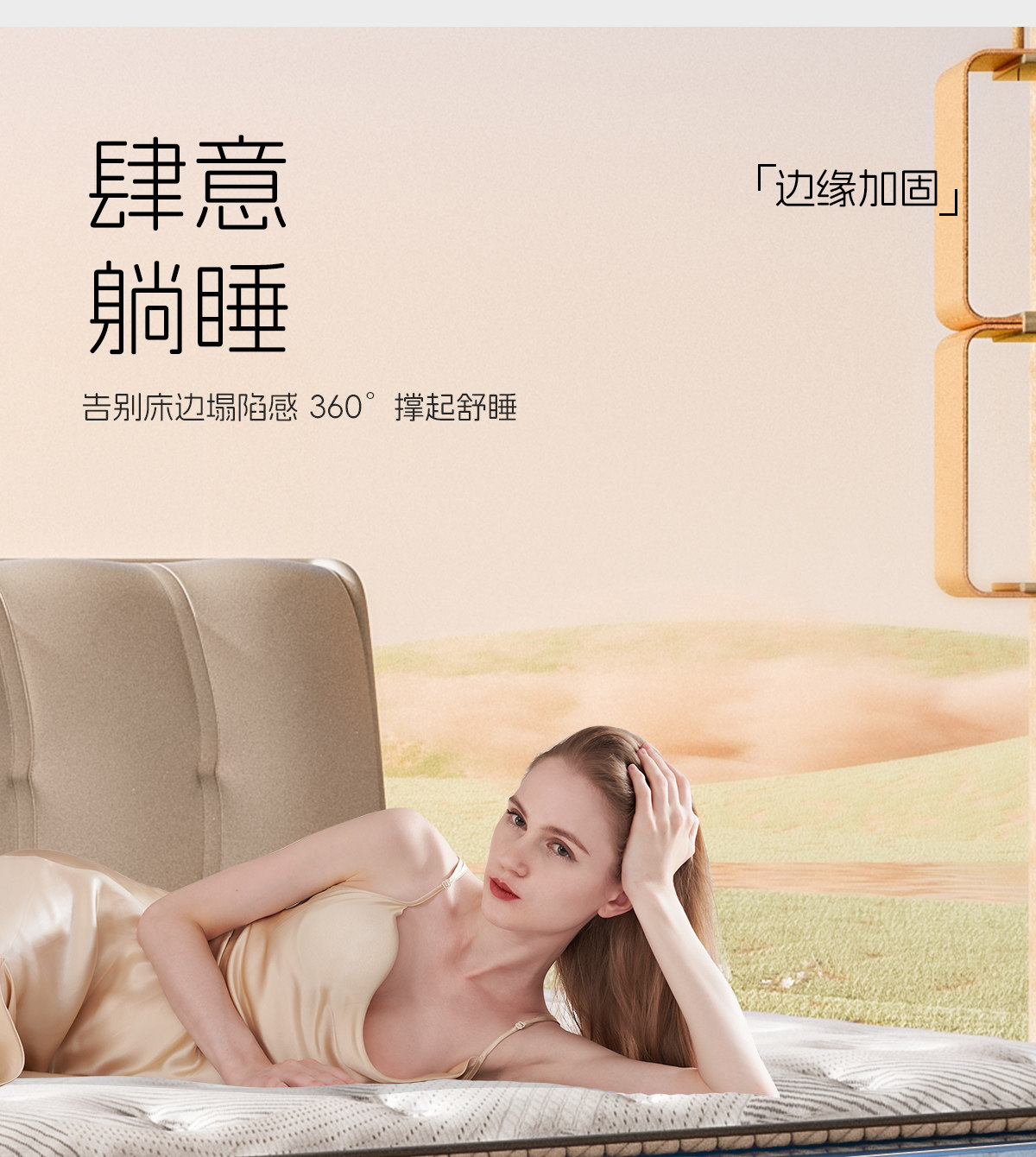 Тюфяк пены памяти serta/舒达 汤加斯 记忆棉床垫偏软左右旋独立袋席梦思床垫家用