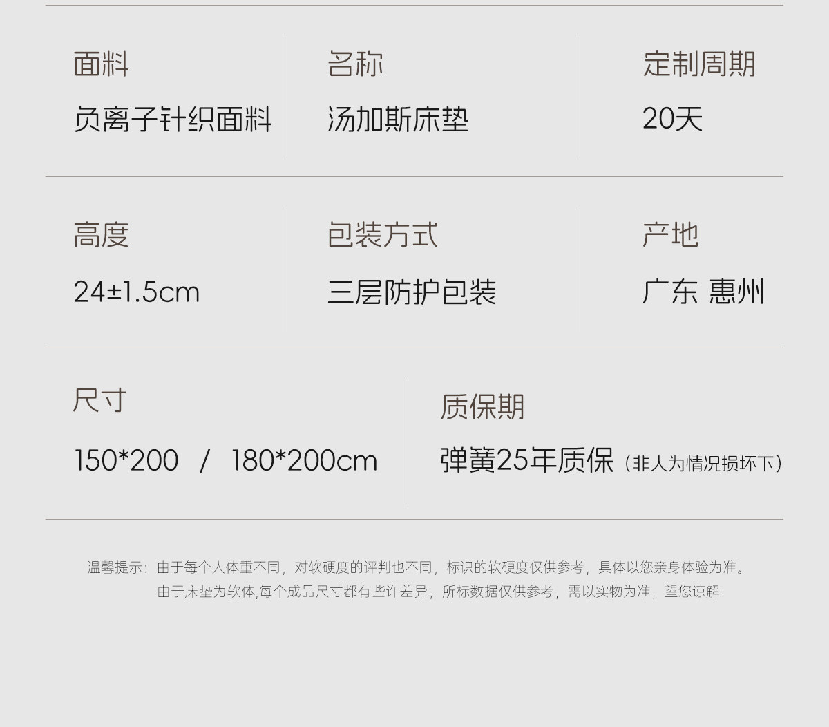 Тюфяк пены памяти serta/舒达 汤加斯 记忆棉床垫偏软左右旋独立袋席梦思床垫家用