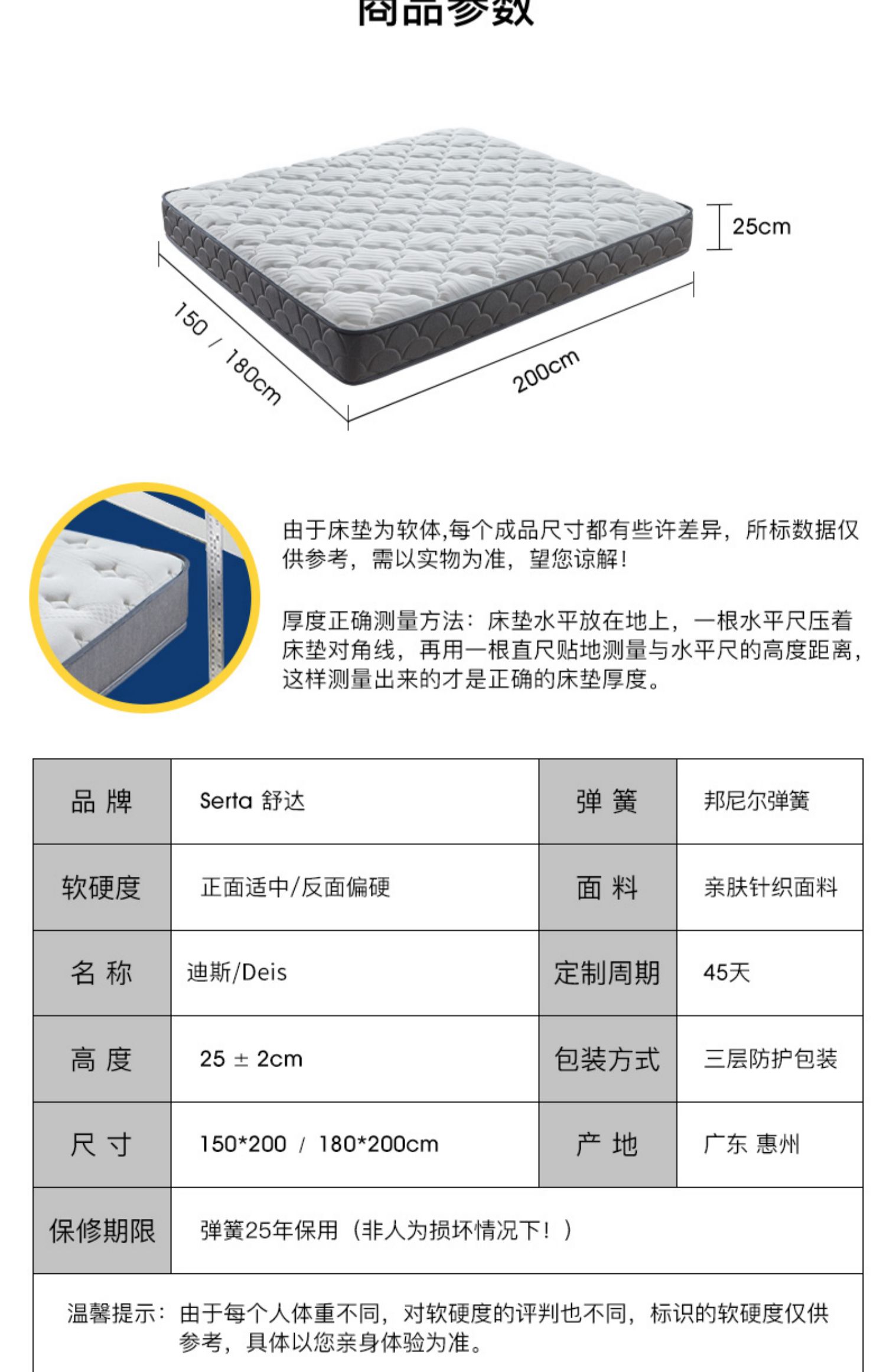 Serta / Mỹ Serta nệm lò xo diss mủ cứng-mềm dày 1,8 m flagship cửa hàng chính thức - Nệm nệm gấp 1m6
