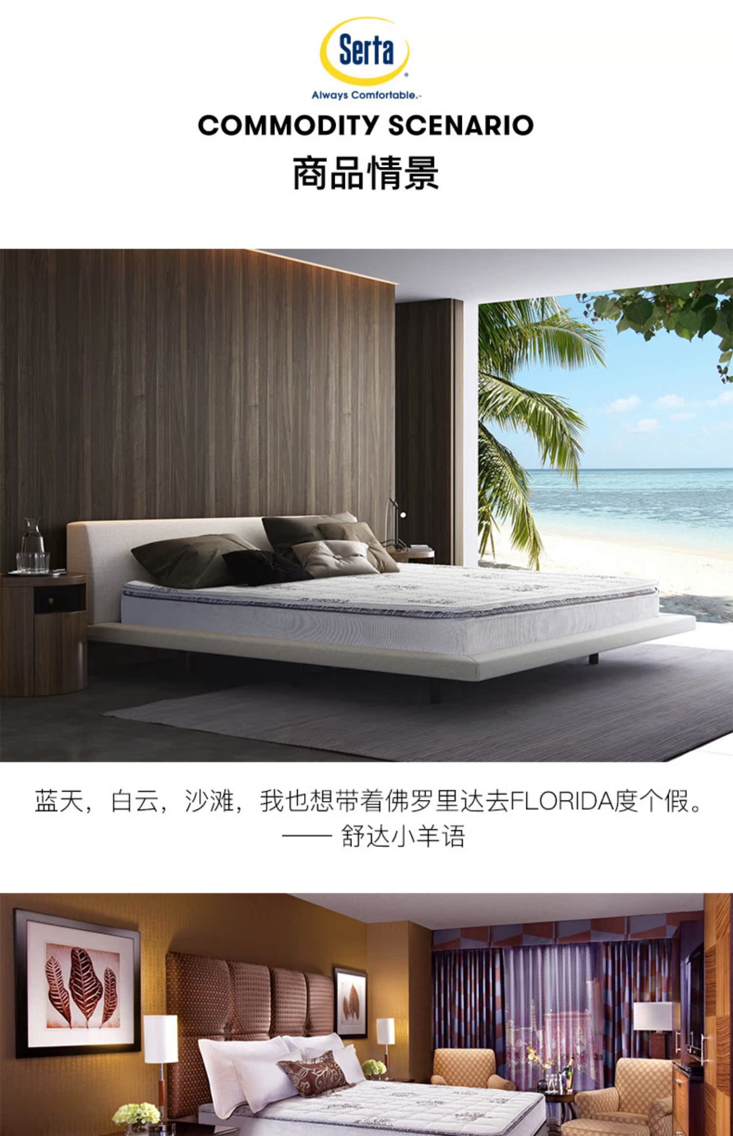 Serta / Mỹ Serta nệm Florida Ⅱ massage mềm Simmons 1,8 m tatami dày - Nệm đệm y tế