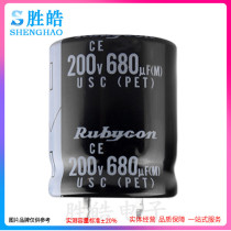 200V680UF 200WV new hard horn aluminum electrolytic capacitor specifications: 22*40 25x35 30x30