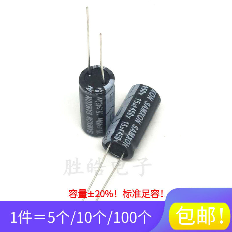 450v series aluminum electrolytic capacitors 1uf~4.7uf 6.8uf 10uf 15uf 22uf 33uf 47uf