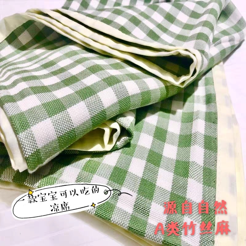 Baby summer bamboo silk ramie mat newborn bed sheet mat crib primary school student summer mat nap children's mat