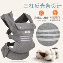 Newborn Baby Baby Pure Cotton Harness Front Holding Back Style Back Towel Back Pocket Labor-saving Trip Hug With Huva God