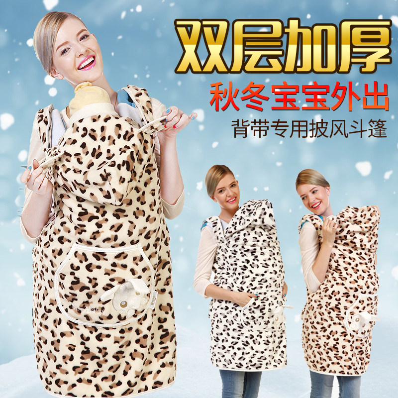 Newborn baby front holding back style waist stool baby autumn and winter style thickened bag to be covered with baby bag travel cloak cape