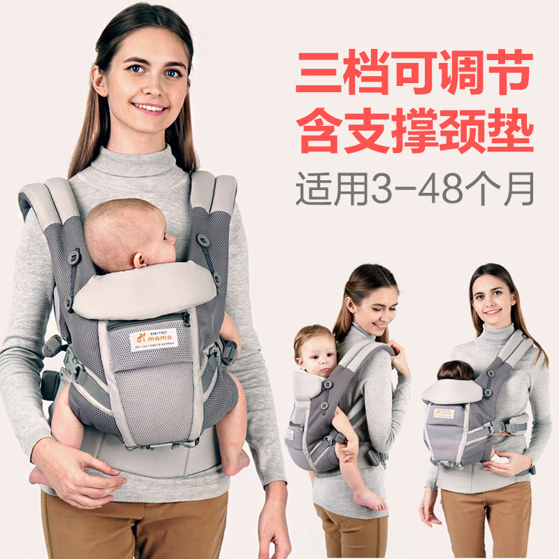 First baby cuddling bag multifunction front holding back style baby hug bag back pocket Breathable All Season Universal Cuddling Bag