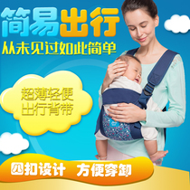 Baby braces for cuddle with summer breathable Easy light travel in front of the back Back Style Cross Back Pocket Cuddler