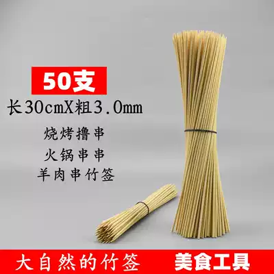 Weird outdoor barbecue special bamboo stick barbecue tools picnic supplies barbecue accessories Shoulder Bag Price