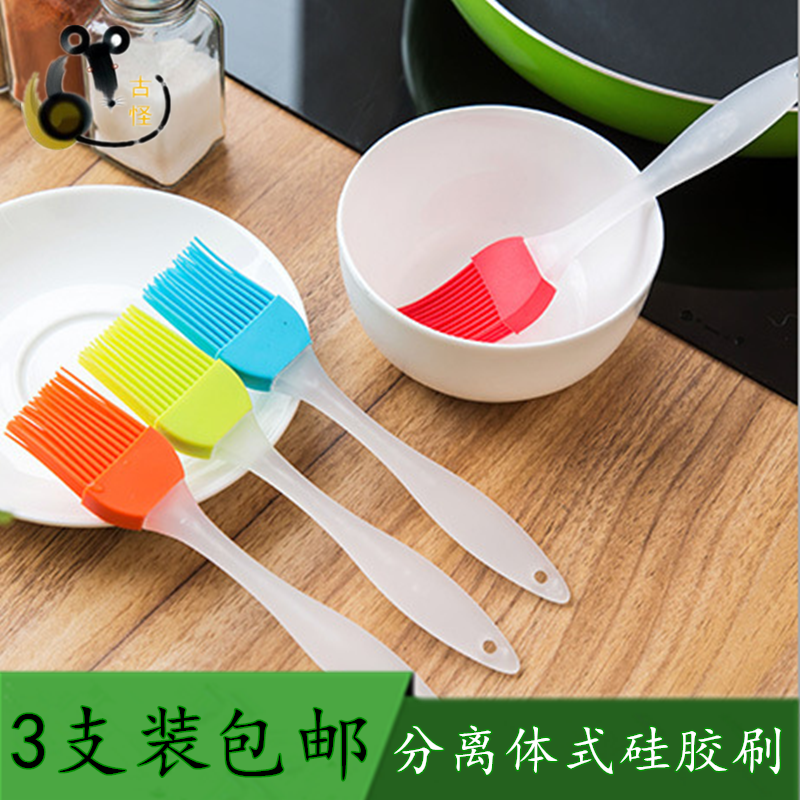 Silicone oil brush (3 pcs) High temperature barbecue oil brush Household kitchen pancake oil brush Baking oil brush