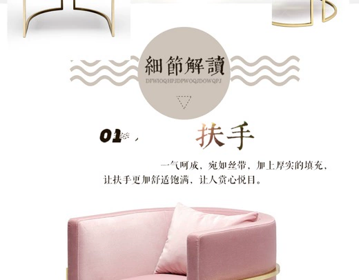 Đơn giản đơn sofa vải sofa hiện đại máy tính cá nhân Bắc Âu phòng khách giản dị sofa ghế hồng lười biếng - Ghế sô pha sofa gỗ