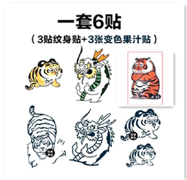 Herbal Tattoo Stickers, Cute and Funny Old Tiger Coming down the Mountain, Juice Plant Design, Semi-Permanent, Non-Reflective, Waterproof, Long-Lasting, for Women and Men Herbal Tattoo Stickers, Cute and Funny Old Tiger Coming down the Mountain, Juice Plant Design, Semi-Permanent, Non-Reflective, Waterproof, Long-Lasting, for Women and Men