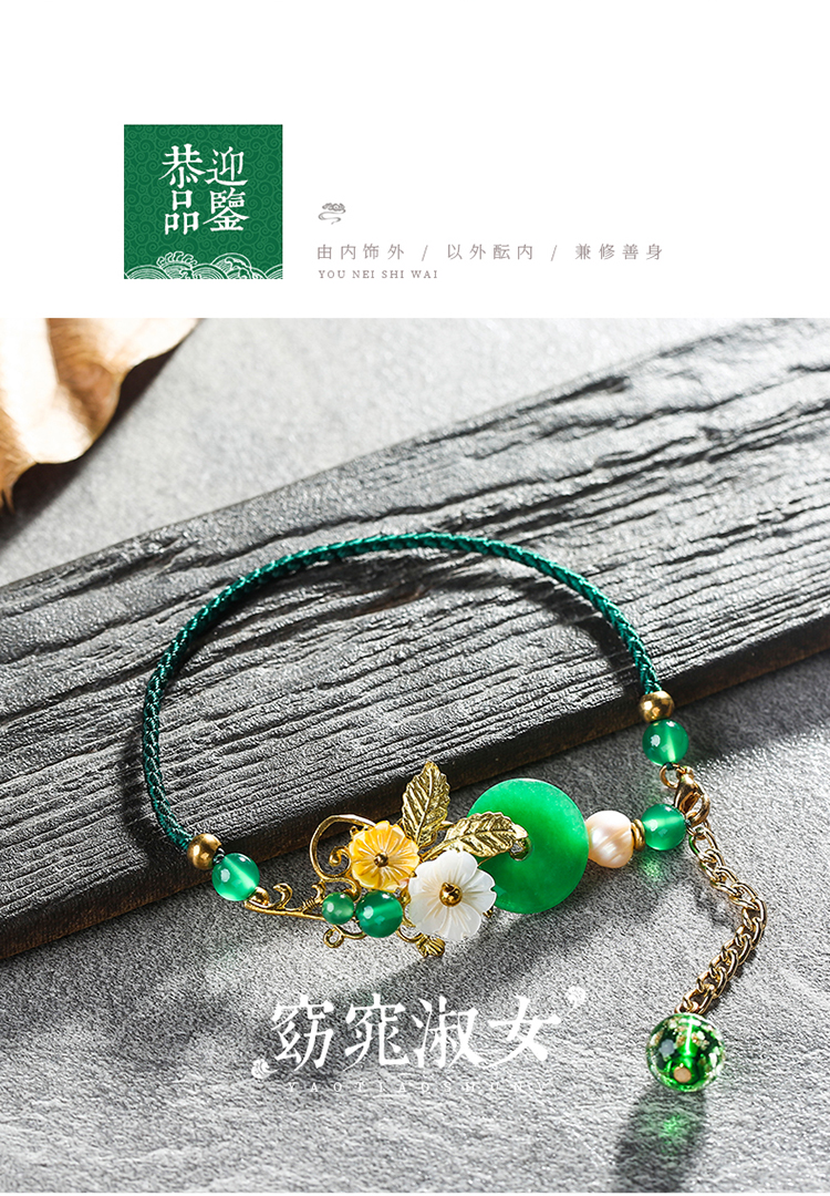 Thời trang mới khí chất an toàn khóa vòng chân đơn giản Sen Sở phong cách cổ xưa phong cách dân gian cá tính đào hoa chân kính nữ lắc chân nữ 10k