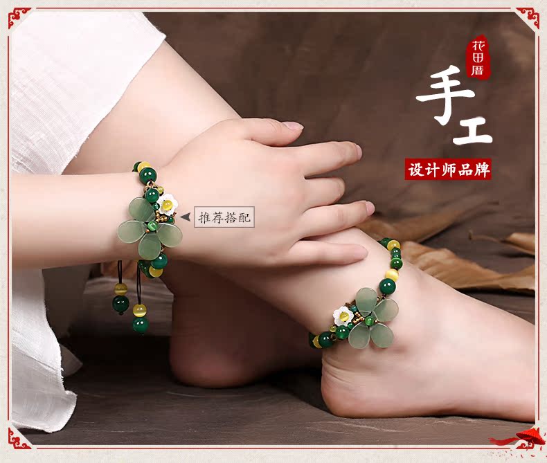 Hanada 厝 gió quốc gia Dongling ngọc vòng chân nữ retro mã não xanh dệt trang trí chuỗi chân cá tính trang sức chân cổ vòng đeo chân nữ