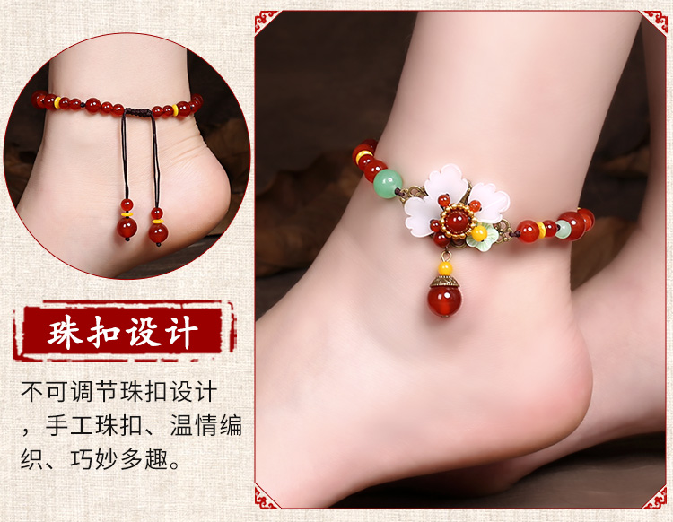 Hanada 厝 gió quốc gia Dongling ngọc vòng chân nữ retro cánh hoa thủy tinh chuỗi chân mã não đỏ dệt chân trang sức ban đầu vòng chân nam