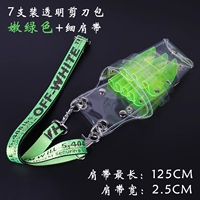 Флуоресценция зеленый +зеленый ремень (7 ножей) Отправьте зажим P027A