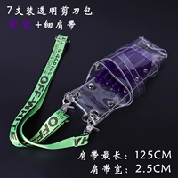 Фиолетовый +зеленый пояс (7 ножей) Отправьте клип P027A