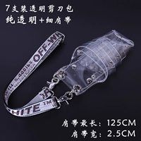 Чистый и прозрачный+серый пояс (7 ножей) Отправьте зажим P027A