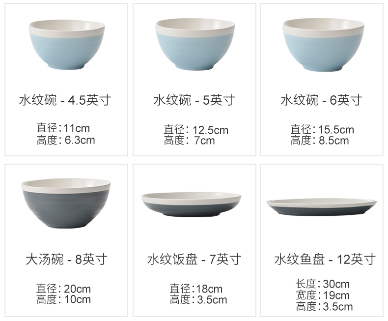 The Nordic tableware suit web celebrity ins ceramic bowl chopsticks dishes suit household creative move set bowl plate combination