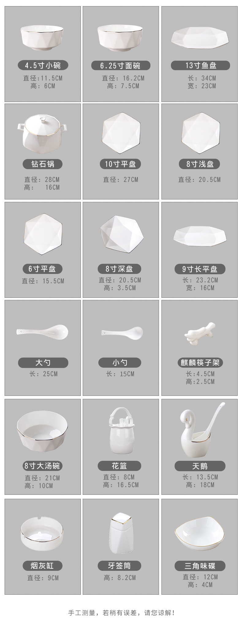 In accordance with all the dishes suit household European - style ipads porcelain tableware suit bowl dish dish dish creative ceramic rice bowl chopsticks