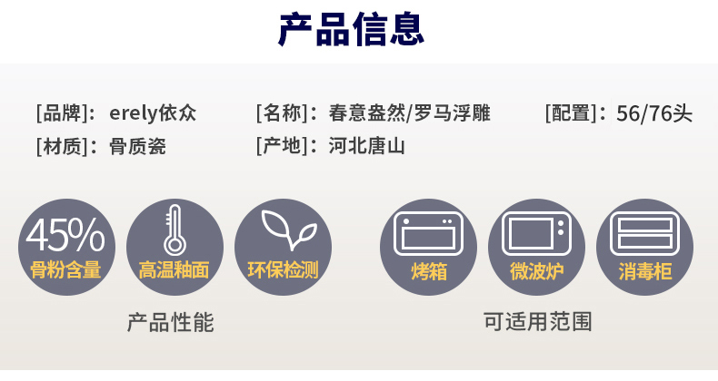 "According to the tangshan high - grade ipads China tableware suit Chinese dishes dishes suit household combined European ceramics