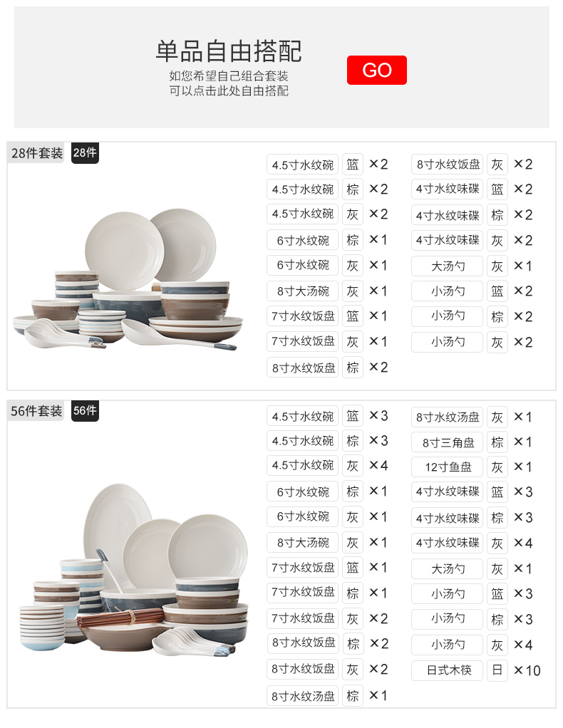 The Nordic tableware suit web celebrity ins ceramic bowl chopsticks dishes suit household creative move set bowl plate combination