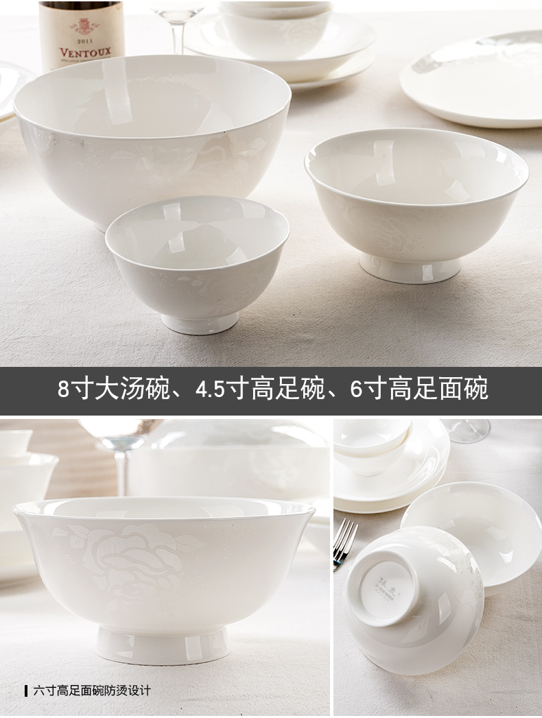 "According to the tangshan ipads porcelain tableware dishes dishes suit household of Chinese style of eating fish dish ceramic dish dish dish for dinner