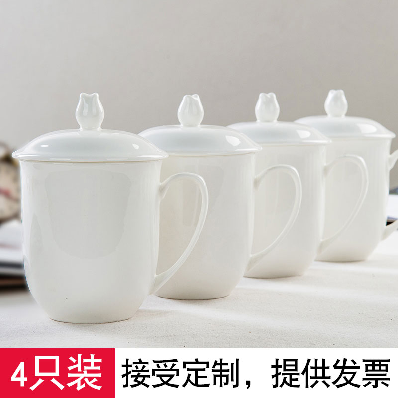 In accordance with the ceramic cups with cover of jingdezhen porcelain cup meeting office cup white ipads China office cup