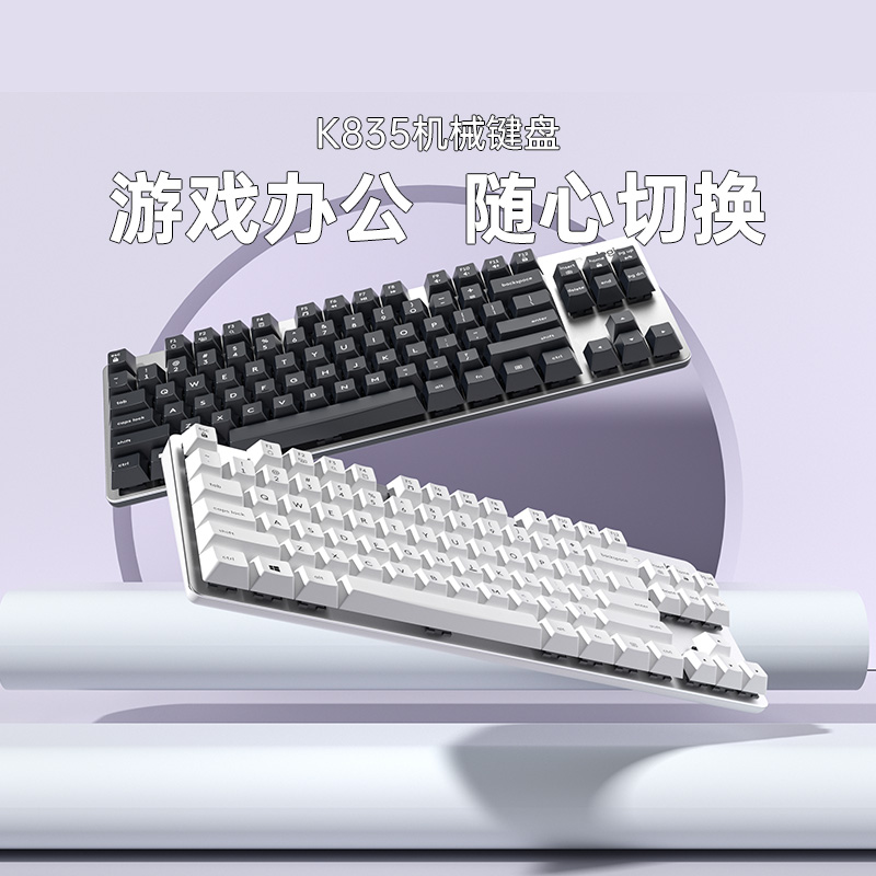 Official Flagship Store Rotech k835 Gaming Office Eat Chicken Machinery Keyboard Red Green Shaft 84 Key Desktop Computer Special