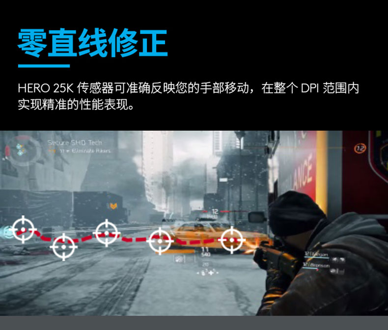 罗技 g502 有线电竞游戏鼠标 图4
