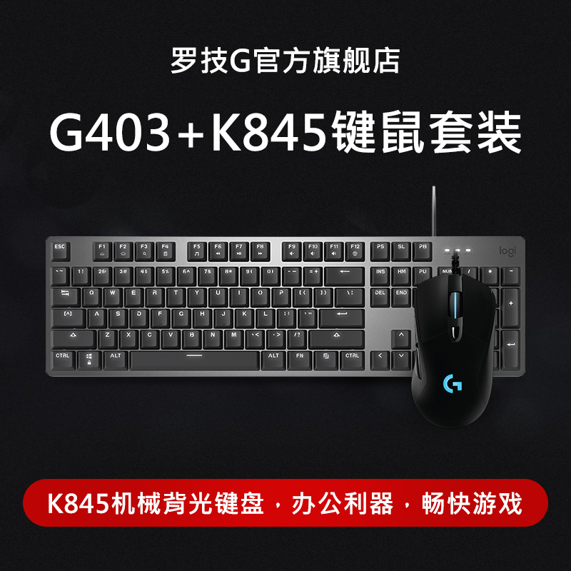 official flagship store logitech g403 / g403hero cable video game se eating chien with weight lolcf
