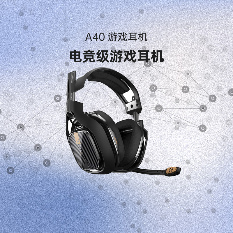 Official Flagship Store Logitech Astro A40 7 1 Channel Sound Cable Game Headset
