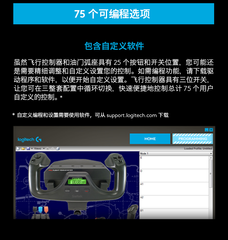 Logitech Yoke War Thunder Microsoft Flight Simulator 10 Trò chơi cần điều khiển và Rudder Racing Titanium - Cần điều khiển tay cầm chơi game