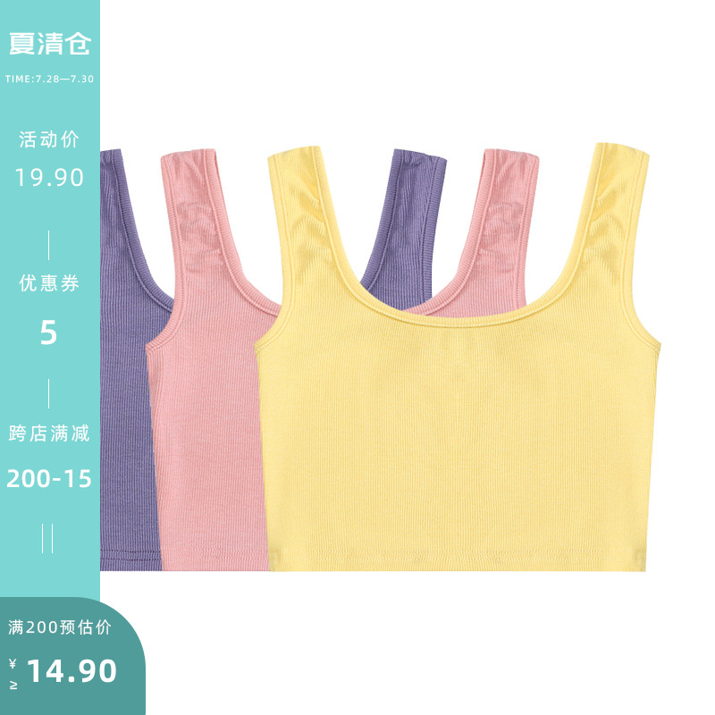 Yellow does not bother camisole women's tide inside and outside wear 2021 summer new solid color short sleeveless top