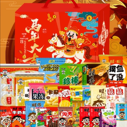 旺旺马年大礼包零食礼盒装1026g
