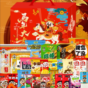 过年旺旺大礼包春节年货婚庆礼物员工福利雪饼马年新年礼盒装怀旧