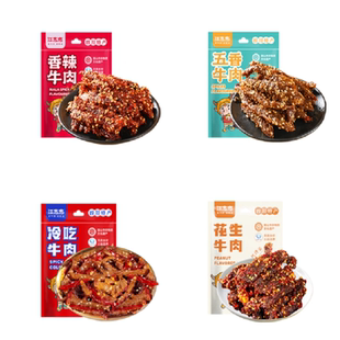 4袋！江志忠藤椒五香麻辣冷吃花生牛肉干