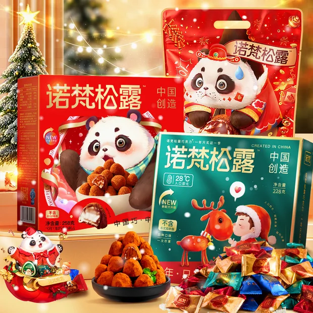 诺梵松露巧克力生日喜糖网红零食（代可可脂）