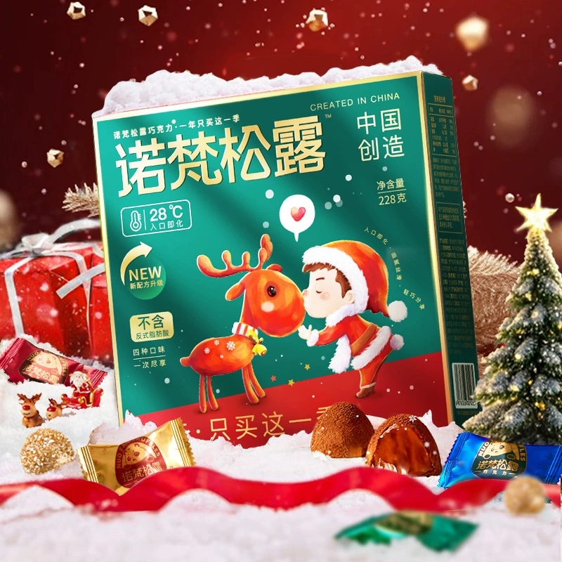 诺梵松露黑巧克力礼盒装228g