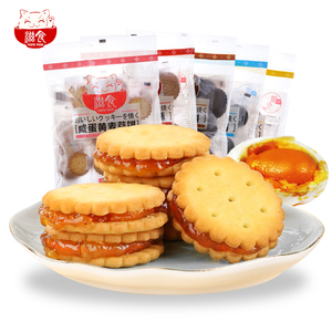 【拍5件】滋食黑糖麦芽饼干100g*5包