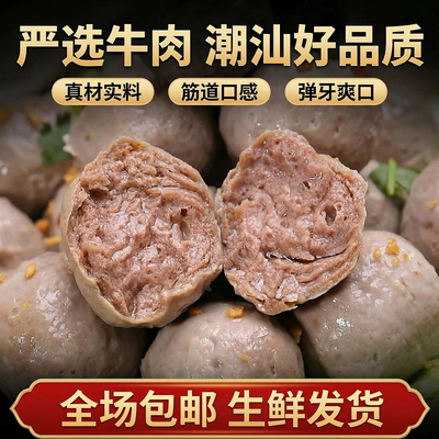客家手工猪肉丸零添加煲汤食材