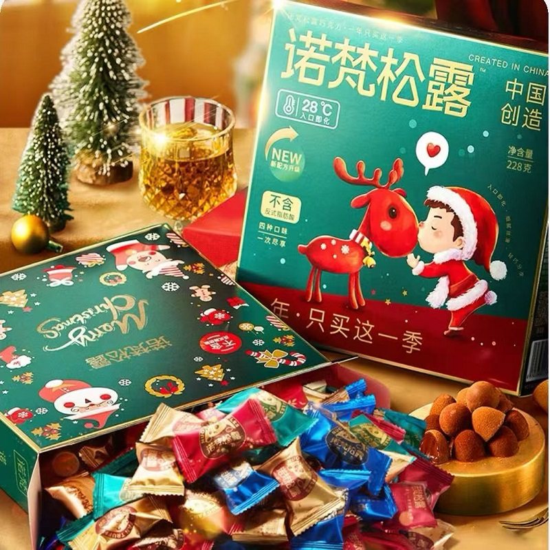 诺梵松露巧克力228g*2盒