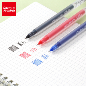 【齐心】针管头大容量中性笔12支