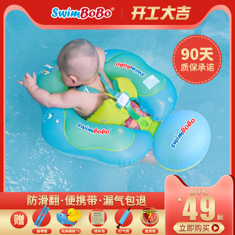 Swimbobo2021 Baby Swim Ring Lying Circle Kids Baby Armpit Newborn Neck Ring Kids Sit 0-12 months