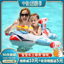 Swimbobo baby swimming ring baby water swimming ring new plane riding boat swimming safety seat ring